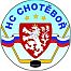 HC Chotěboř - Vánoční turnaj III. tříd